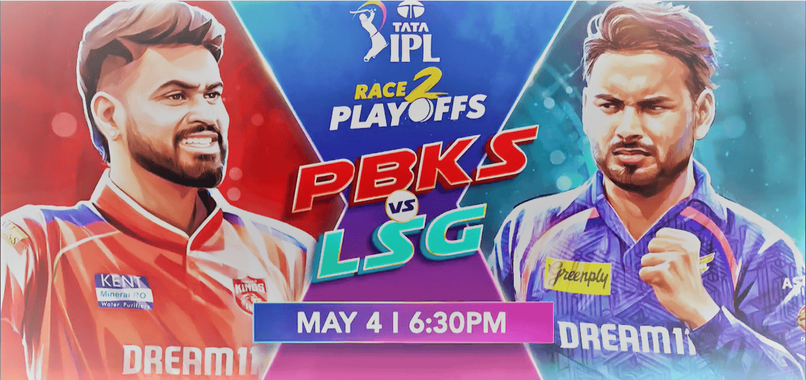 PBKS vs LSG IPL 2025
