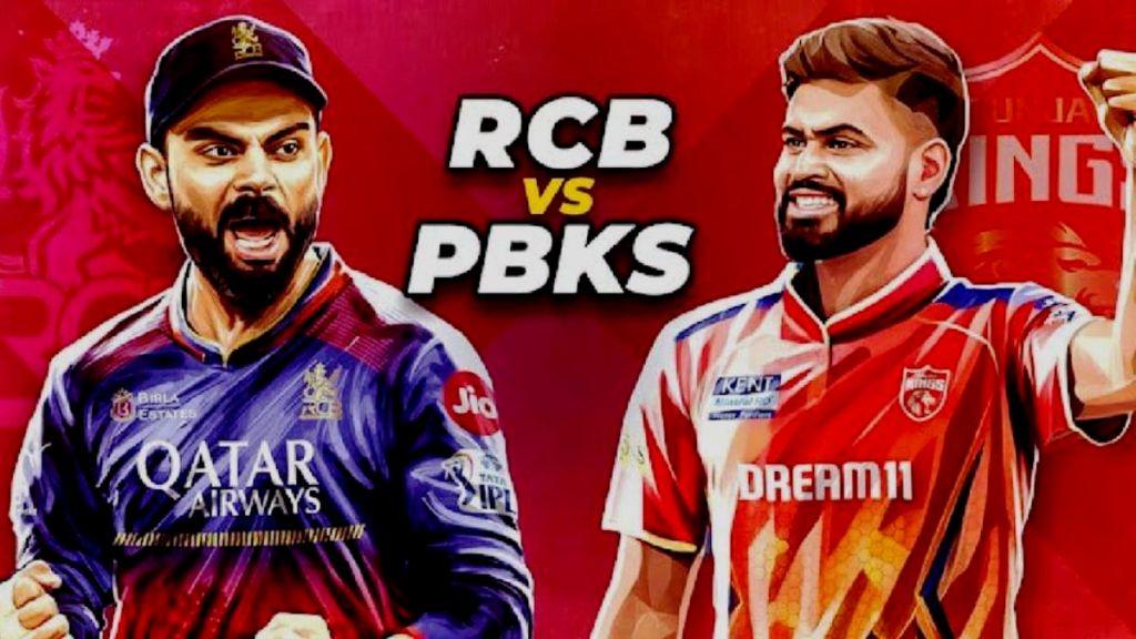 PBKS vs RCB IPL 2025 Qualifier 1
